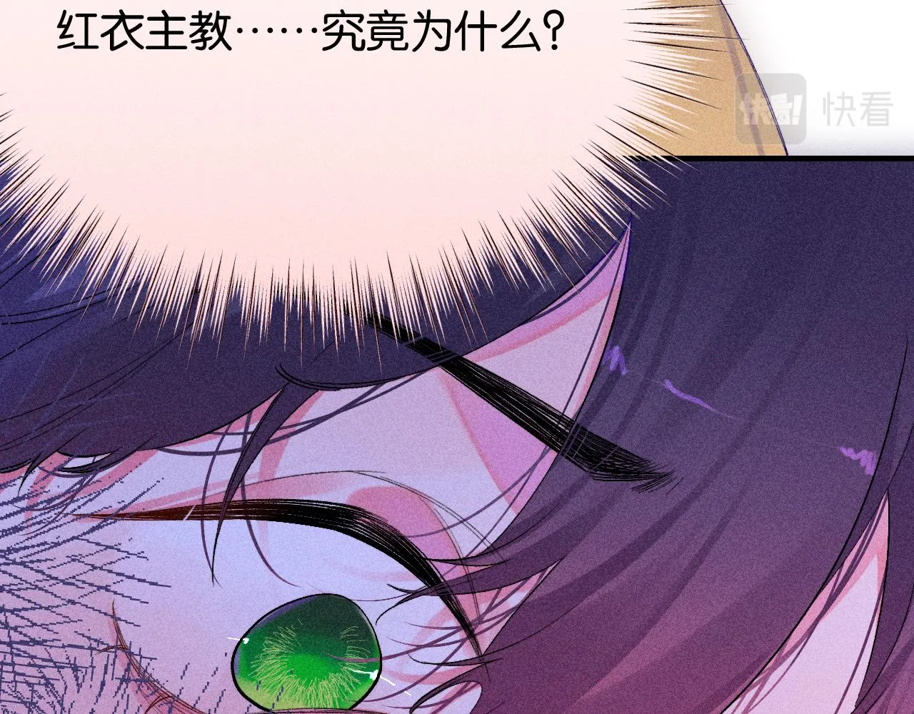 46-疑罪 第41页