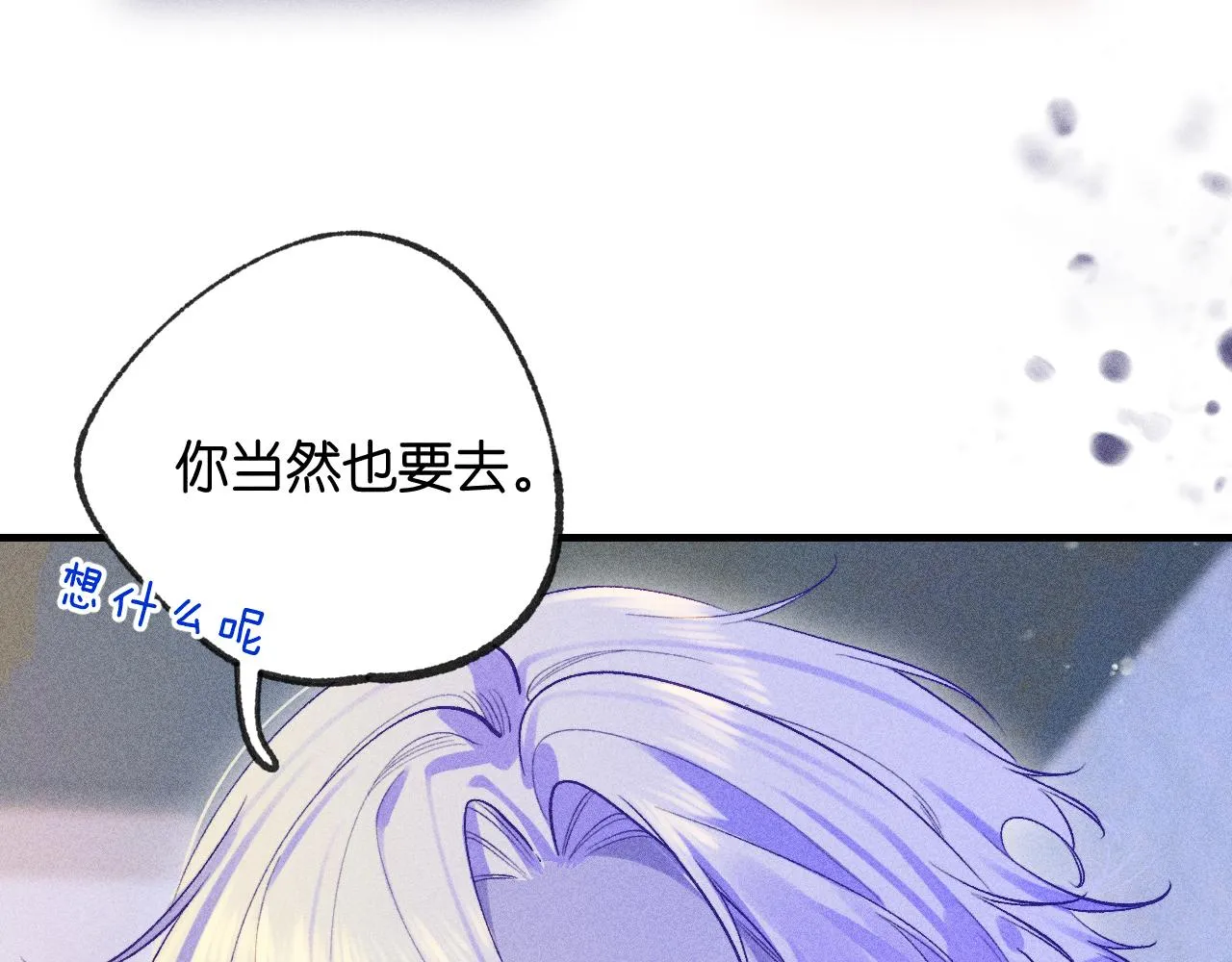 46-疑罪 第45页