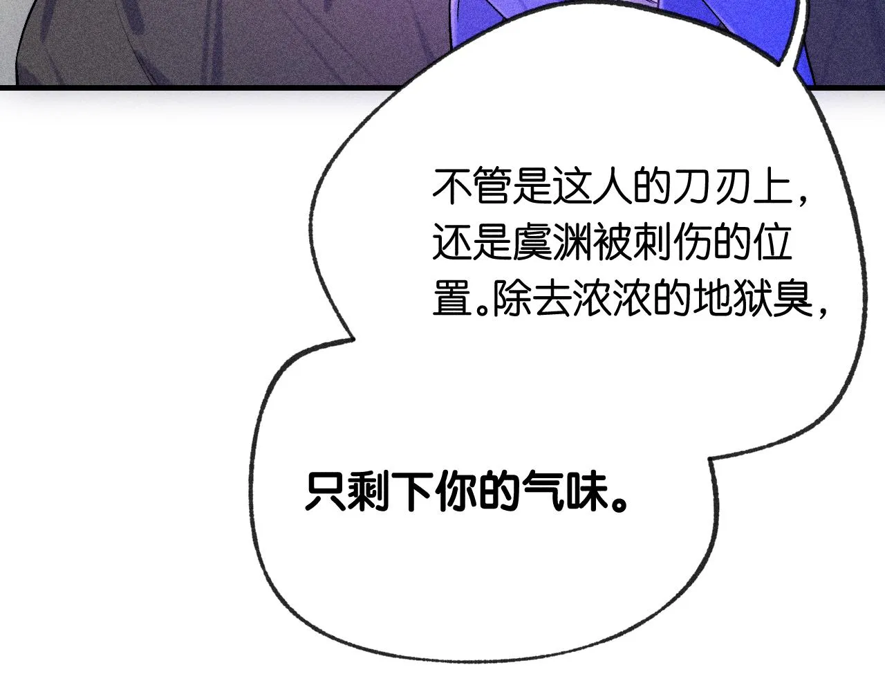 46-疑罪 第47页