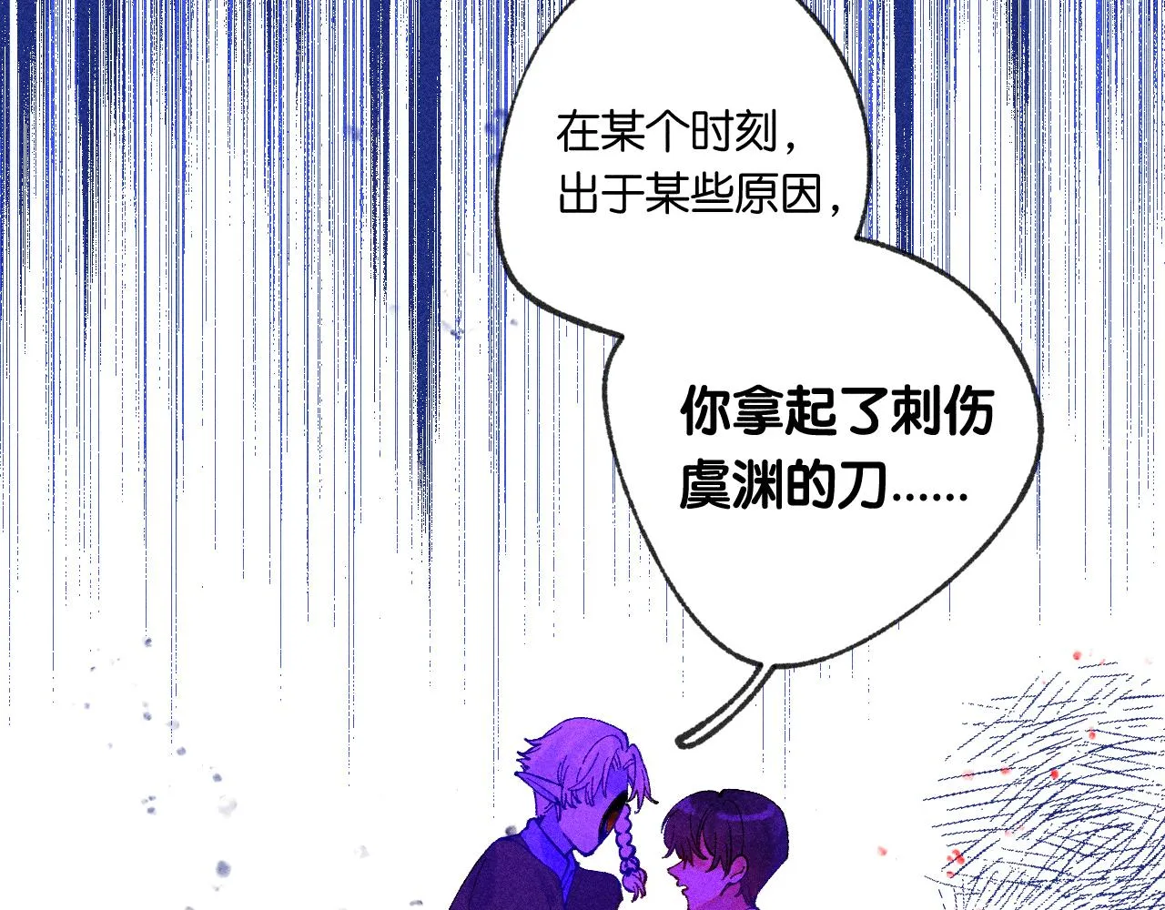 46-疑罪 第52页