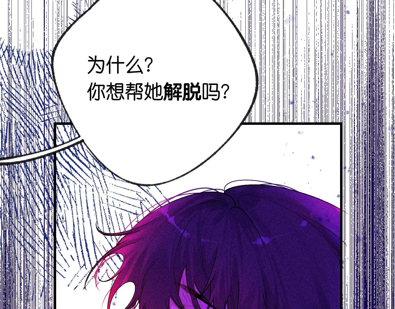 46-疑罪 第55页