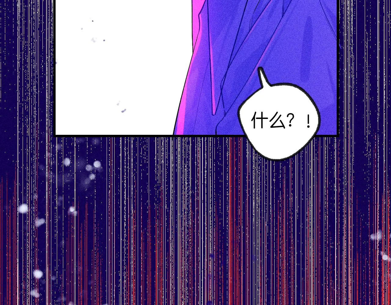 46-疑罪 第57页