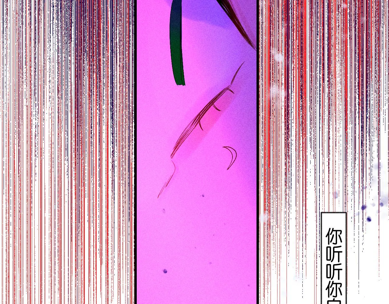 46-疑罪 第59页