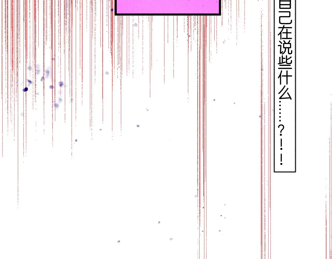 46-疑罪 第60页