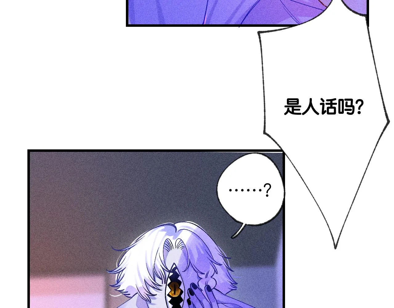 46-疑罪 第66页