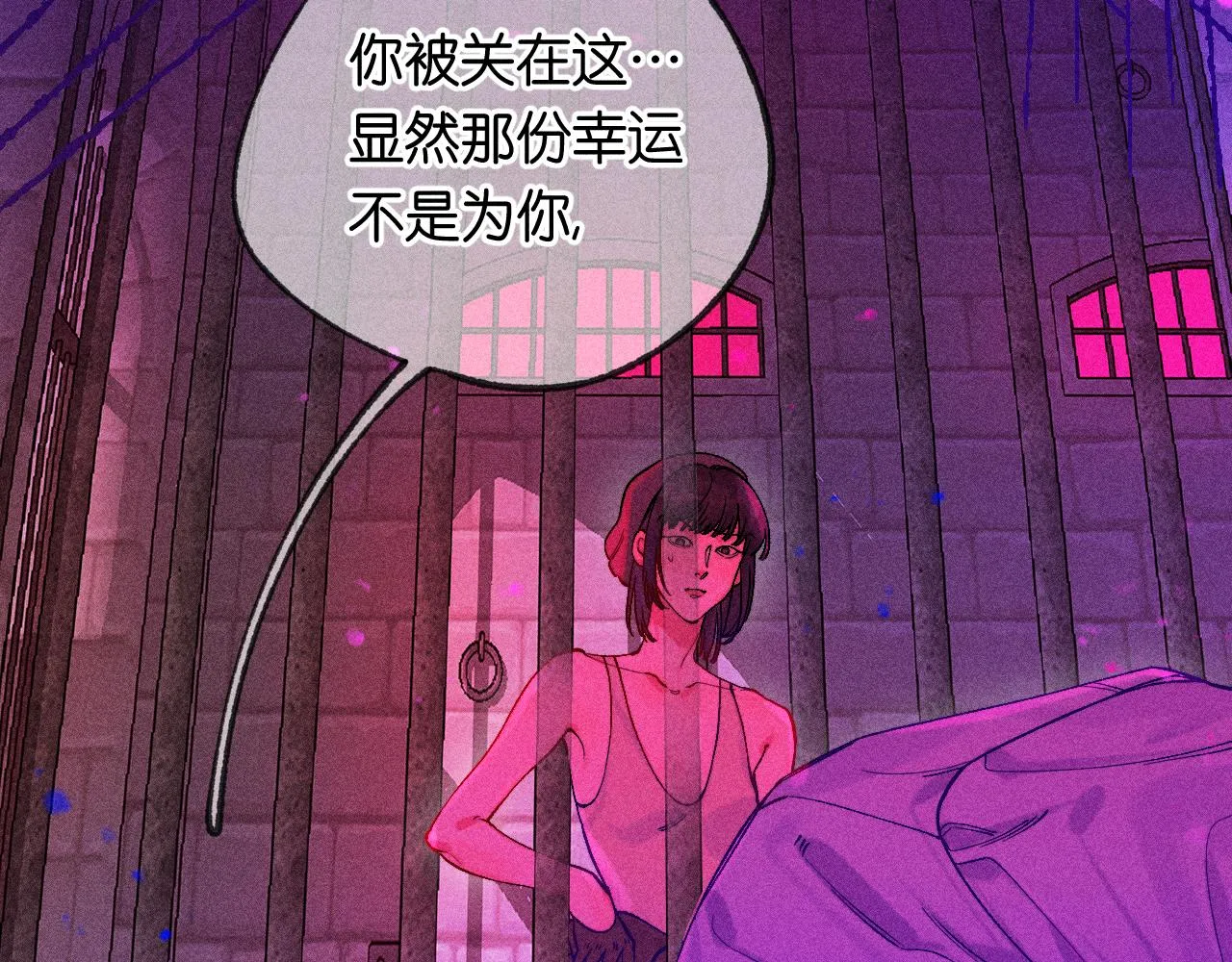 46-疑罪 第84页