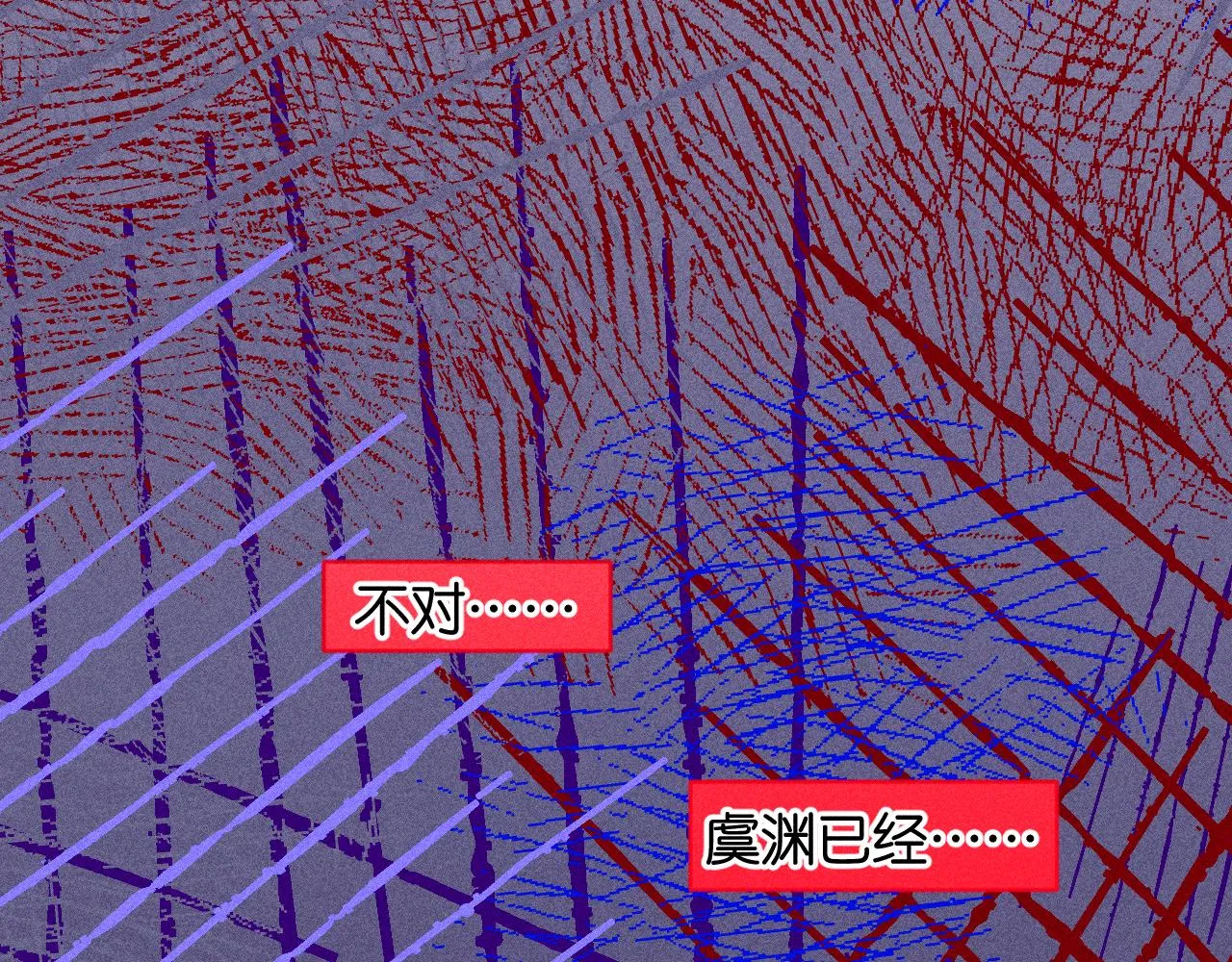 46-疑罪 第89页