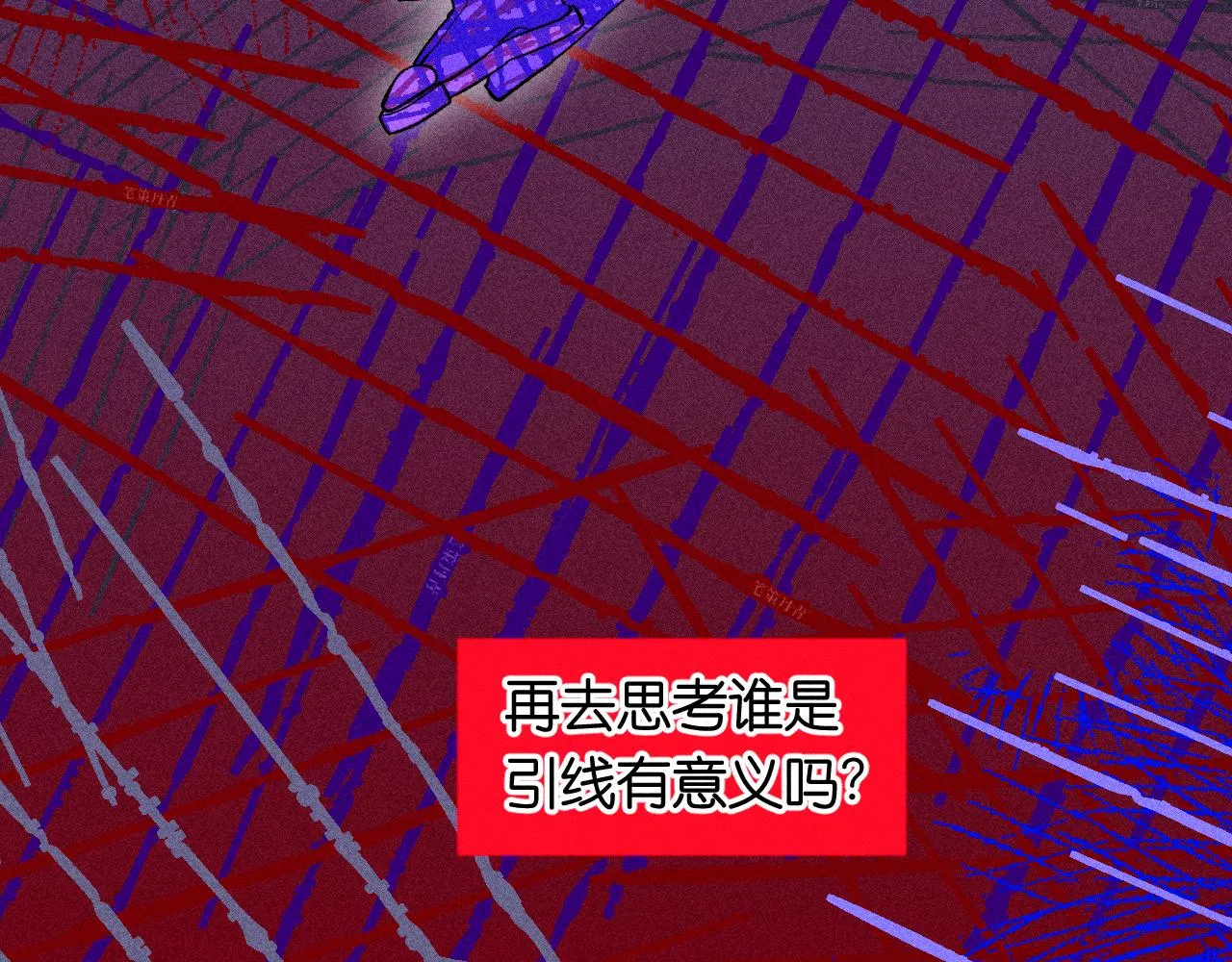 46-疑罪 第91页