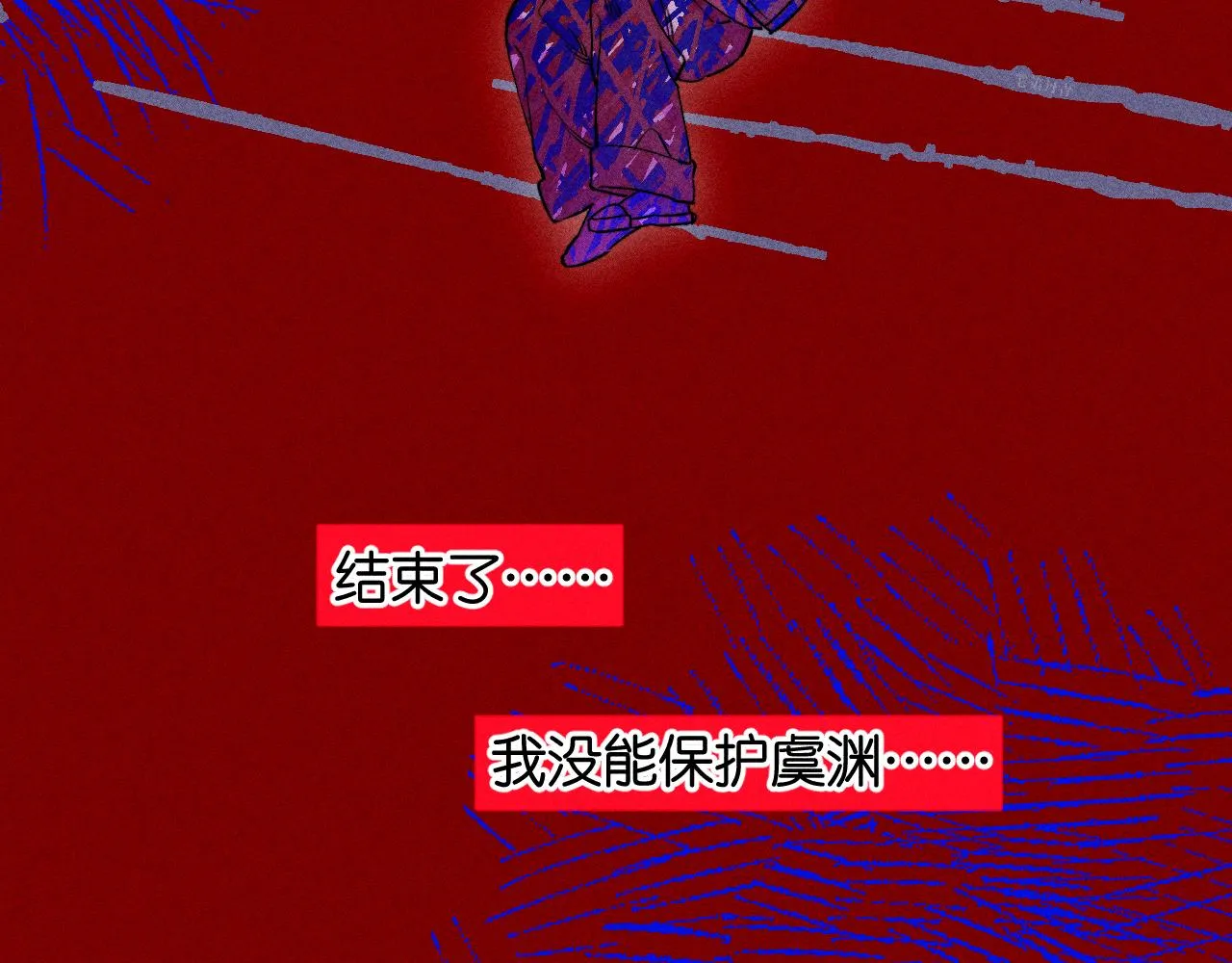 46-疑罪 第93页