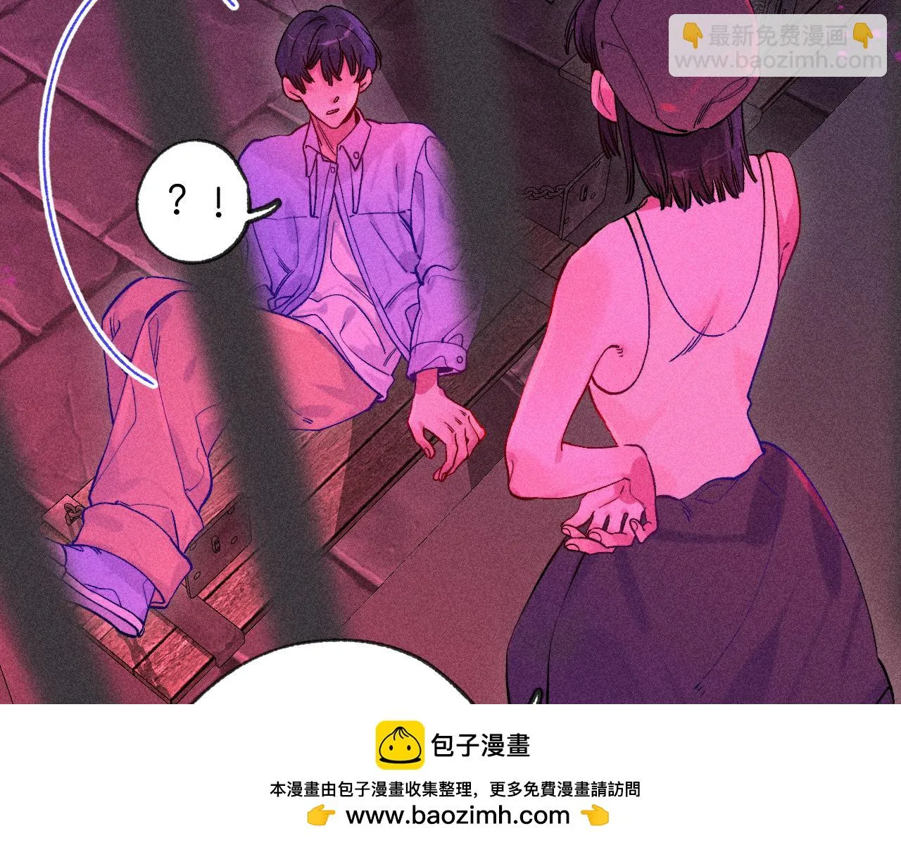 46-疑罪 第100页