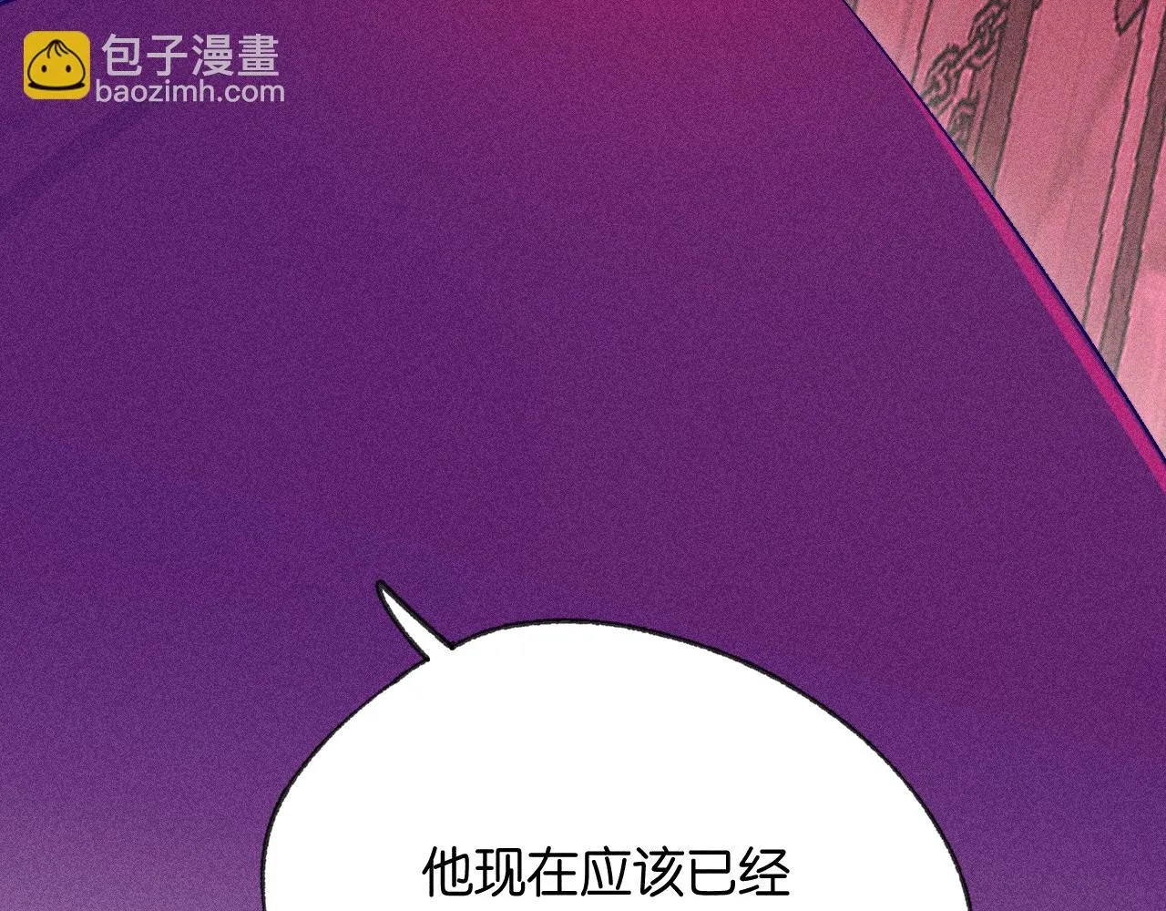 46-疑罪 第107页