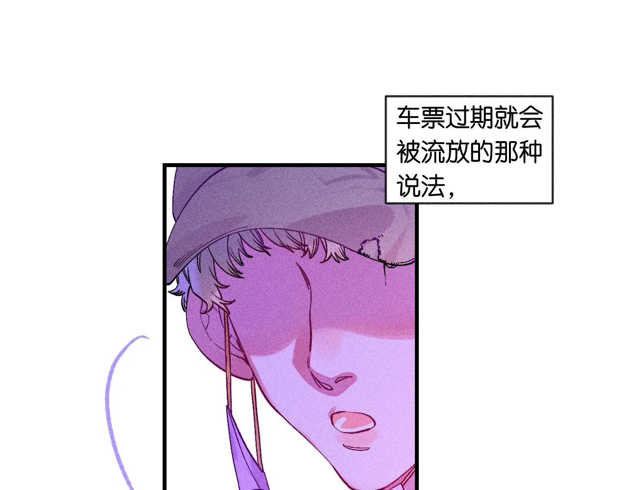 46-疑罪 第109页