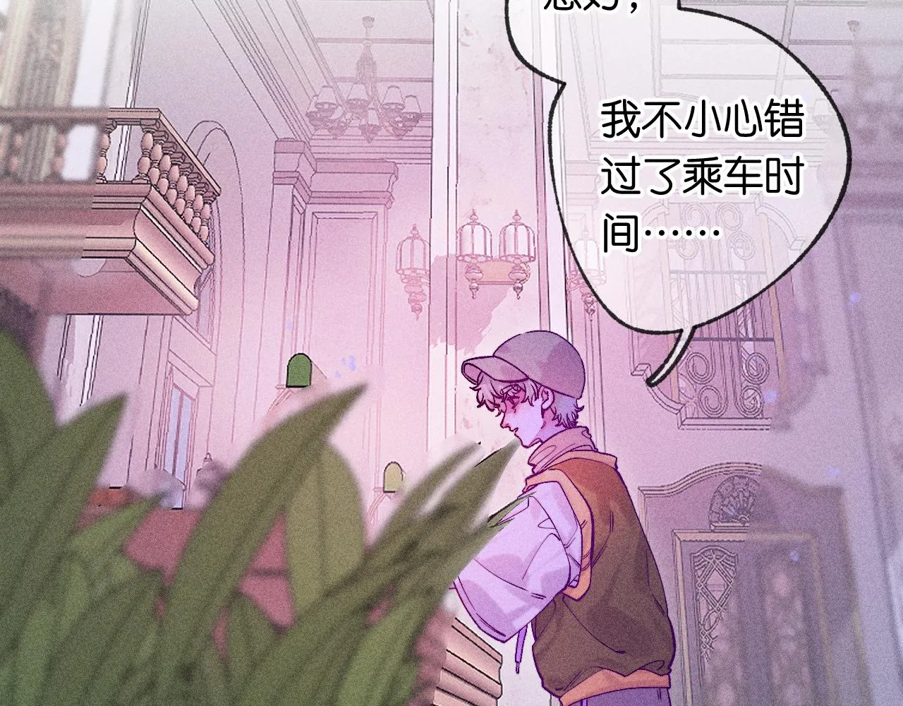 46-疑罪 第111页