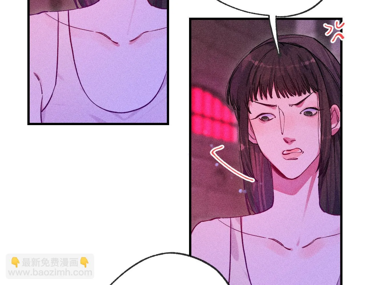 46-疑罪 第114页