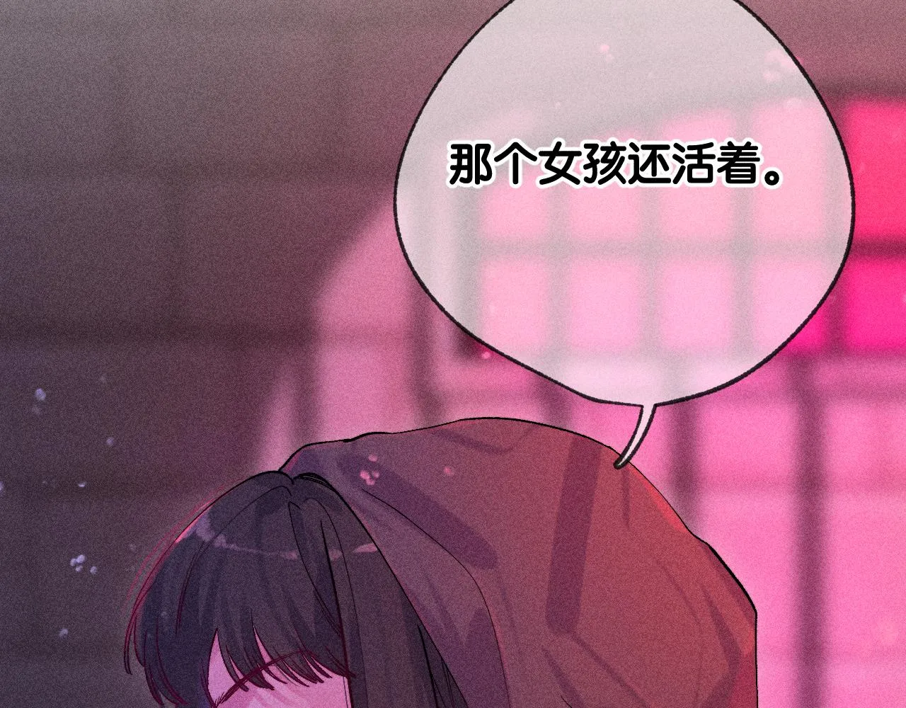 46-疑罪 第116页