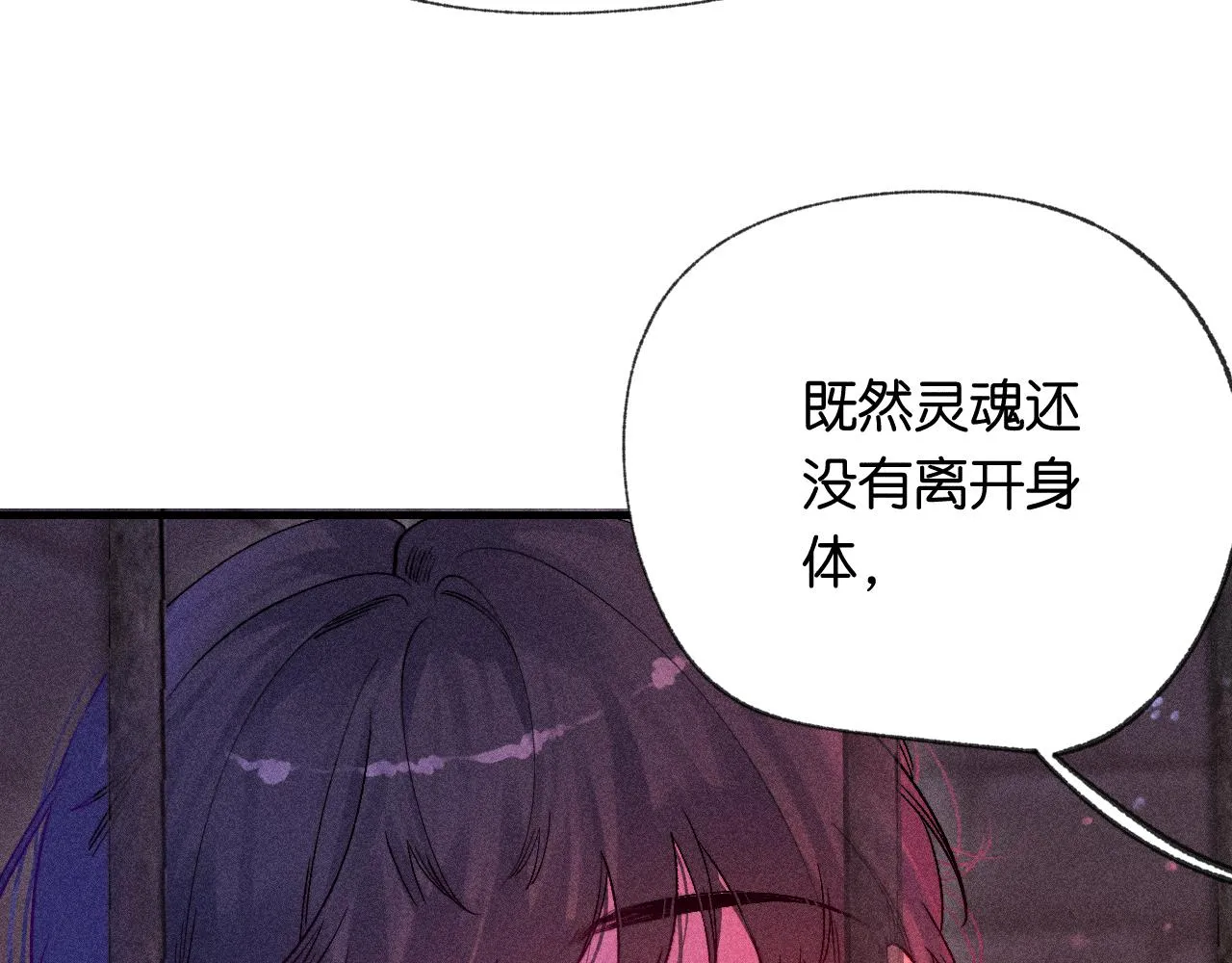 46-疑罪 第120页