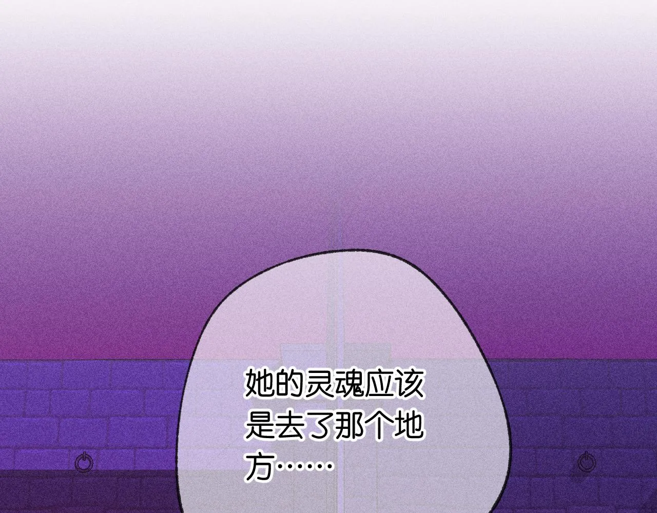 46-疑罪 第124页