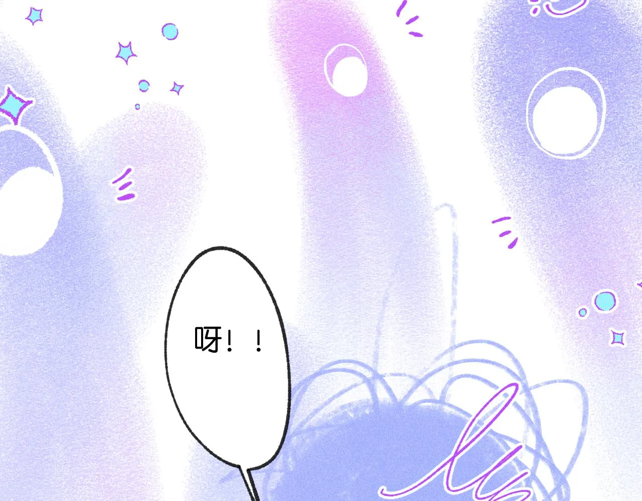 46-疑罪 第132页