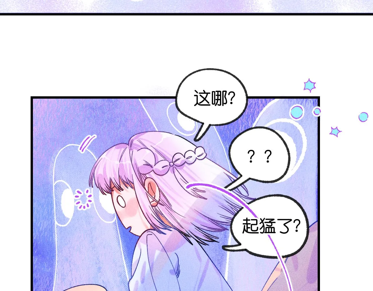 46-疑罪 第134页
