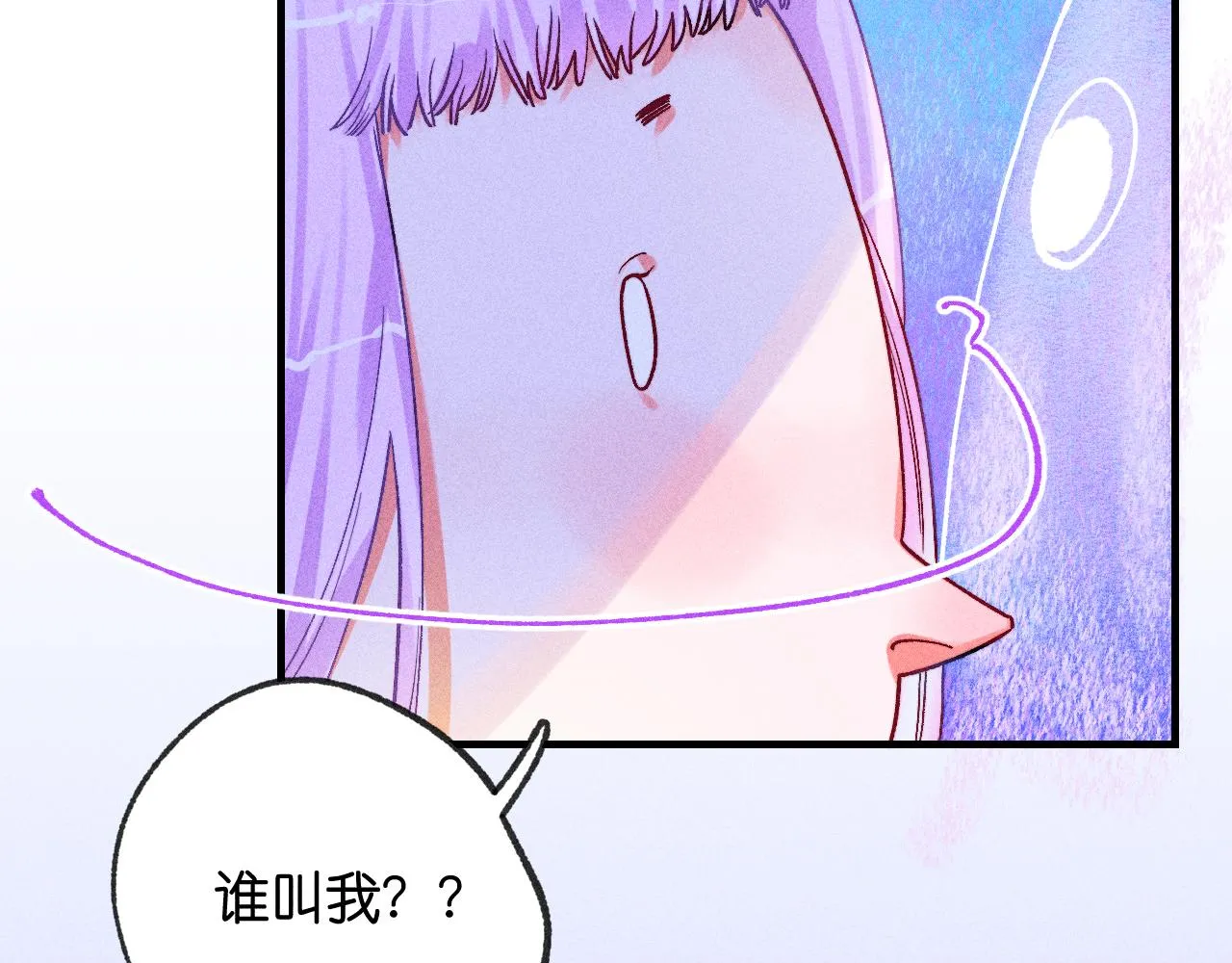 46-疑罪 第136页