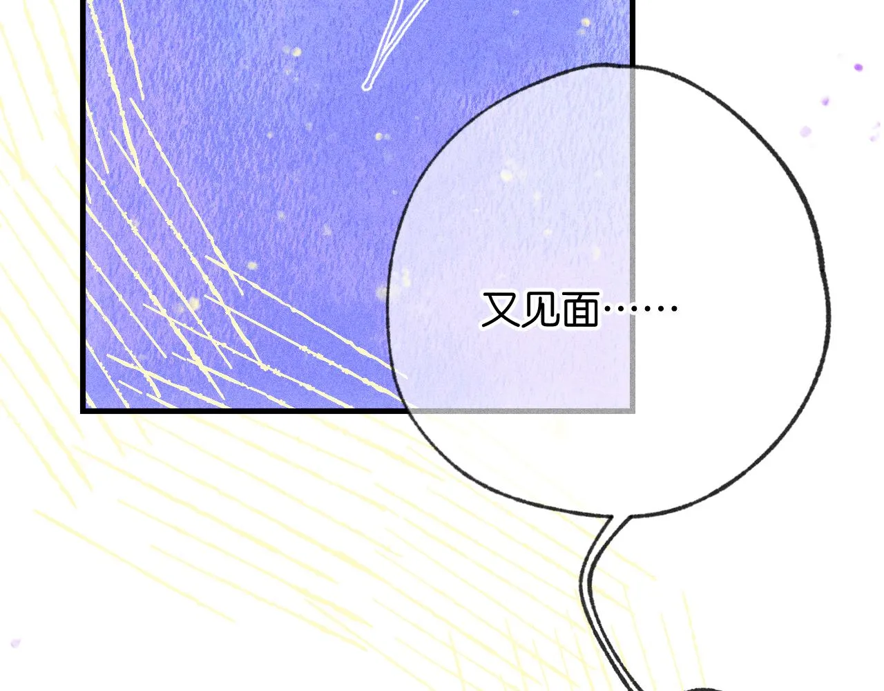 46-疑罪 第142页