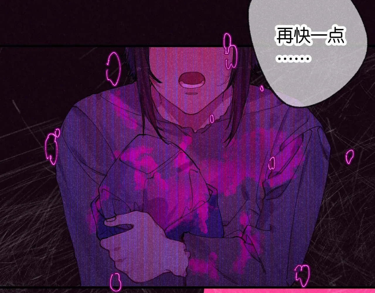 47-乌鸦之死 第9页
