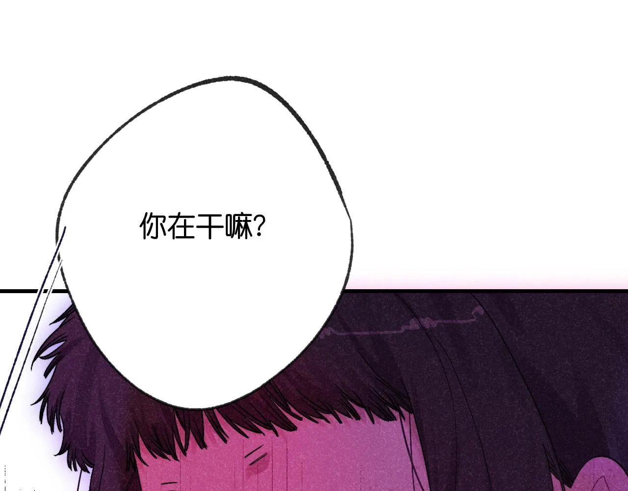 47-乌鸦之死 第27页
