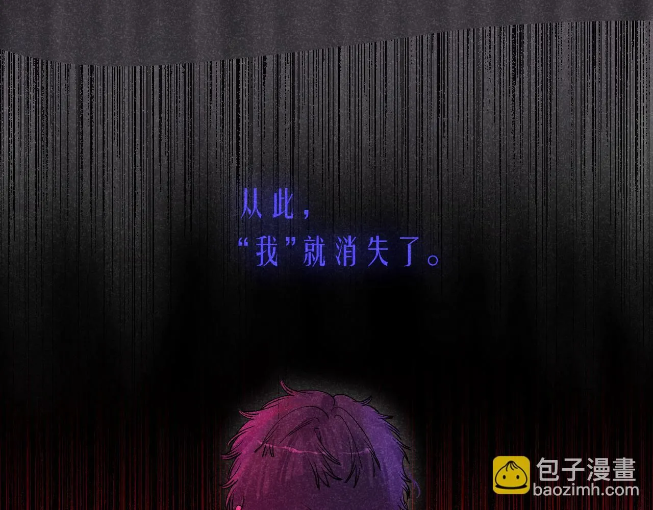 47-乌鸦之死 第36页