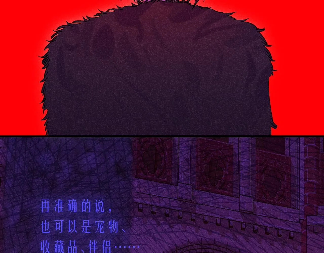47-乌鸦之死 第39页