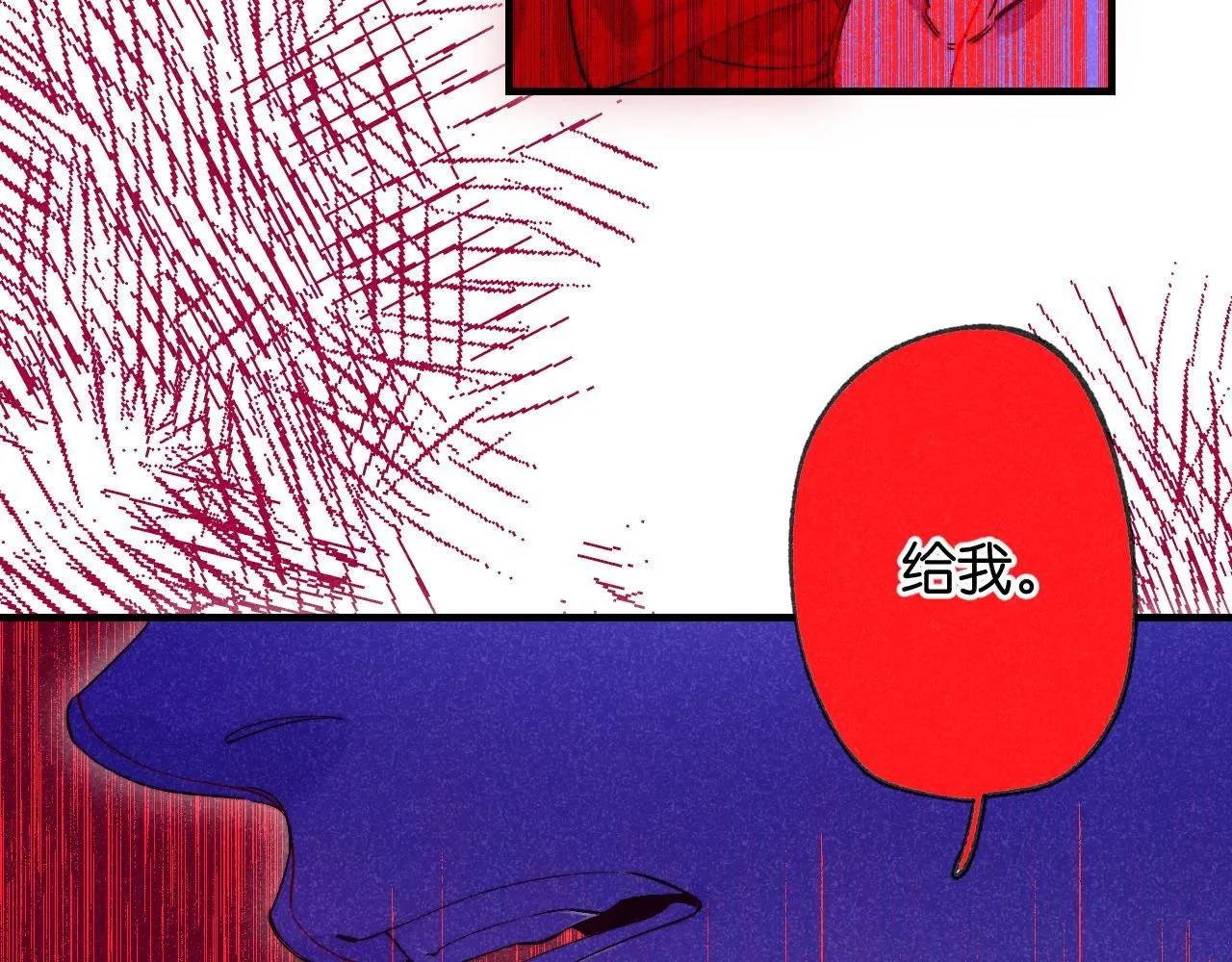 47-乌鸦之死 第59页