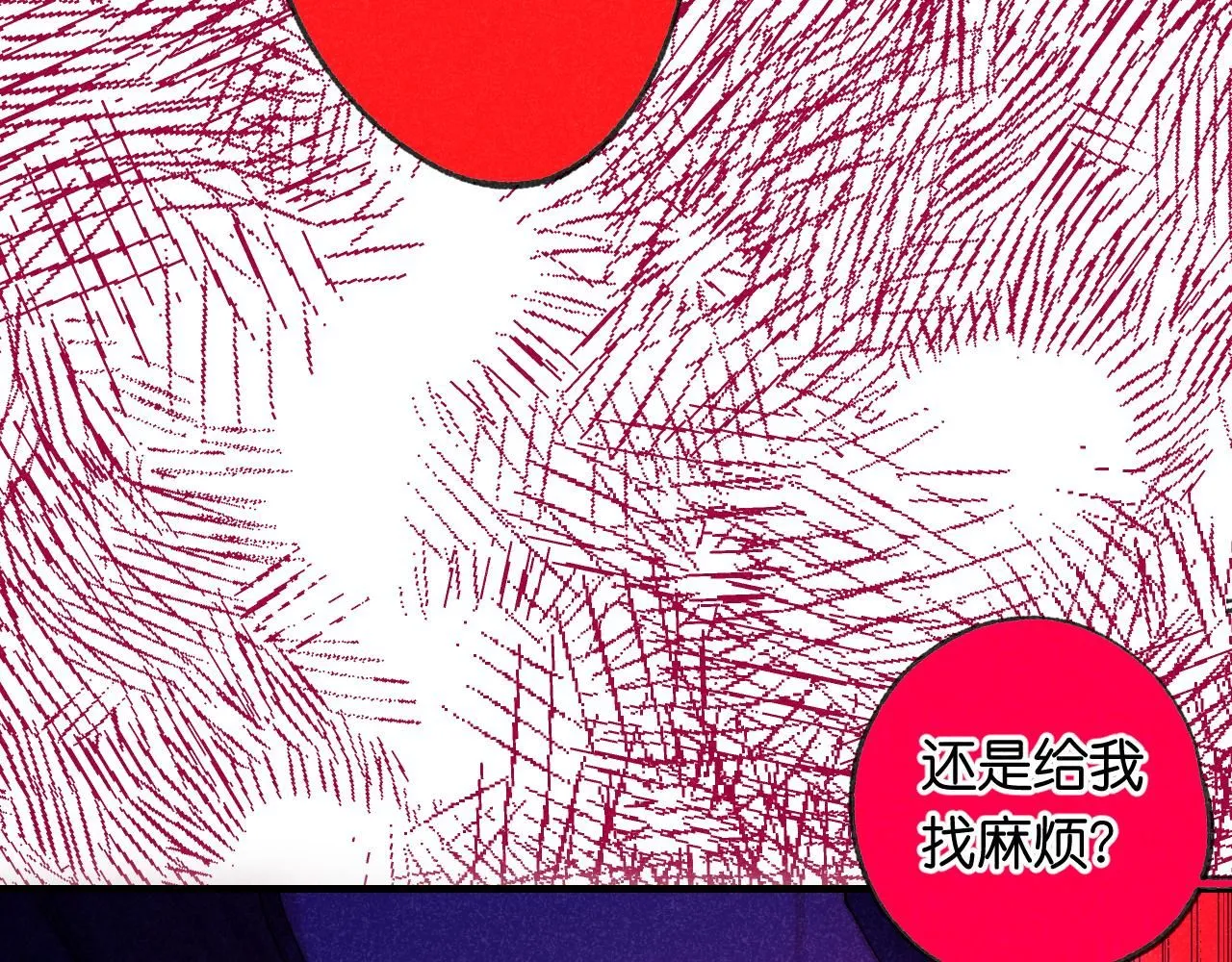 47-乌鸦之死 第61页