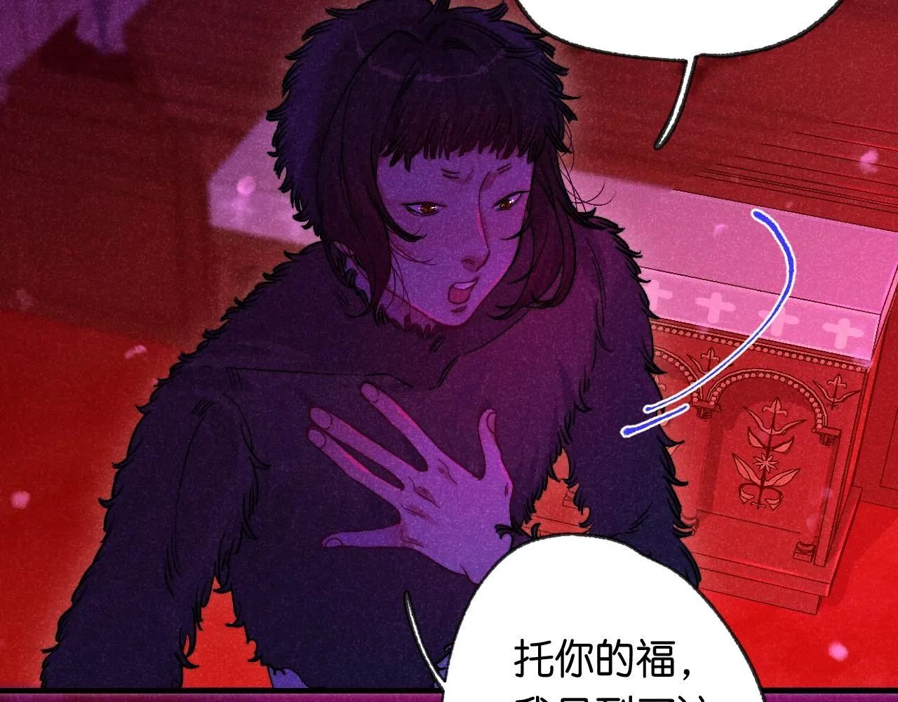 47-乌鸦之死 第67页