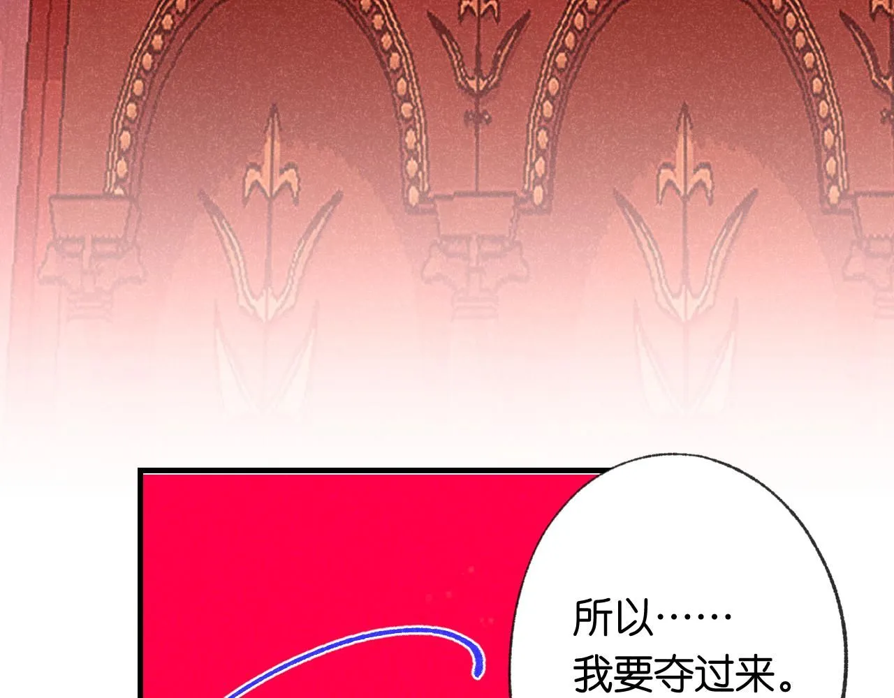47-乌鸦之死 第71页
