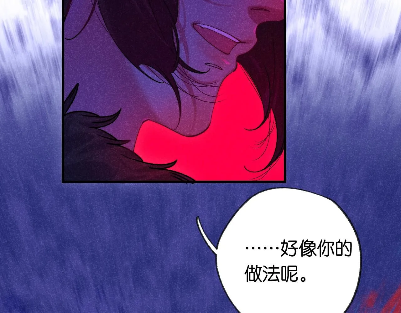 47-乌鸦之死 第73页