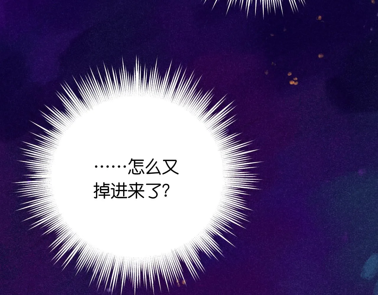 47-乌鸦之死 第92页