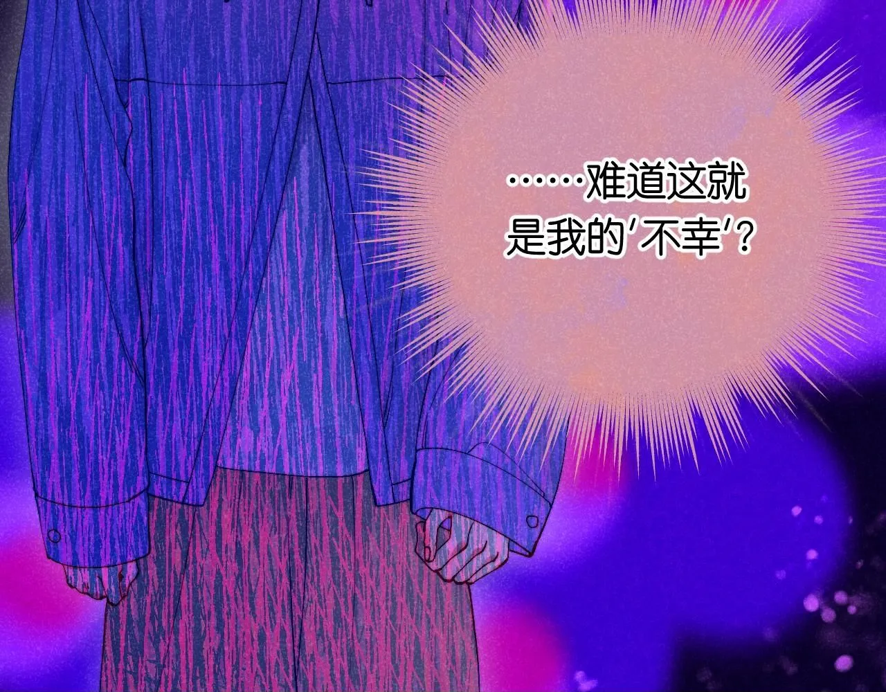 47-乌鸦之死 第100页