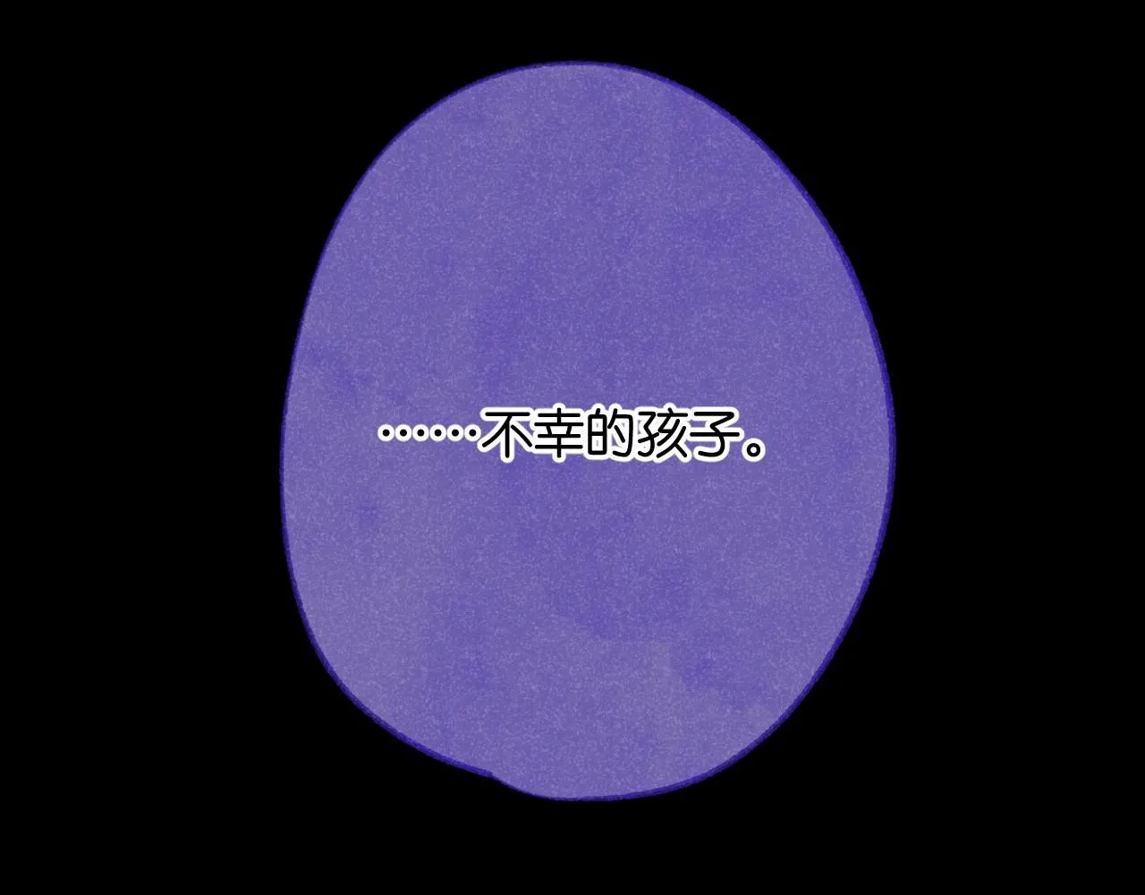 47-乌鸦之死 第108页