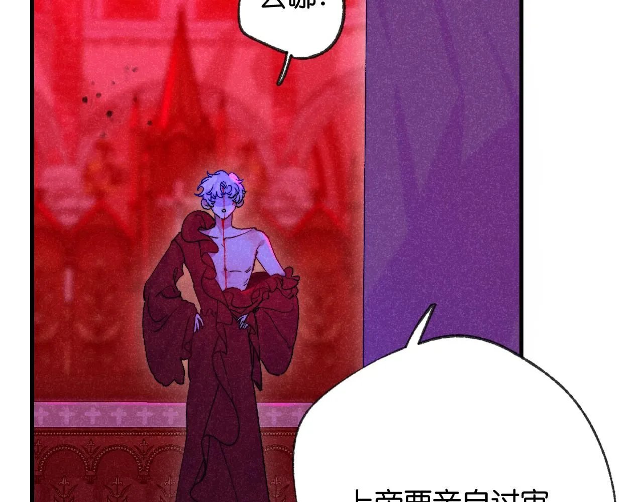 47-乌鸦之死 第118页