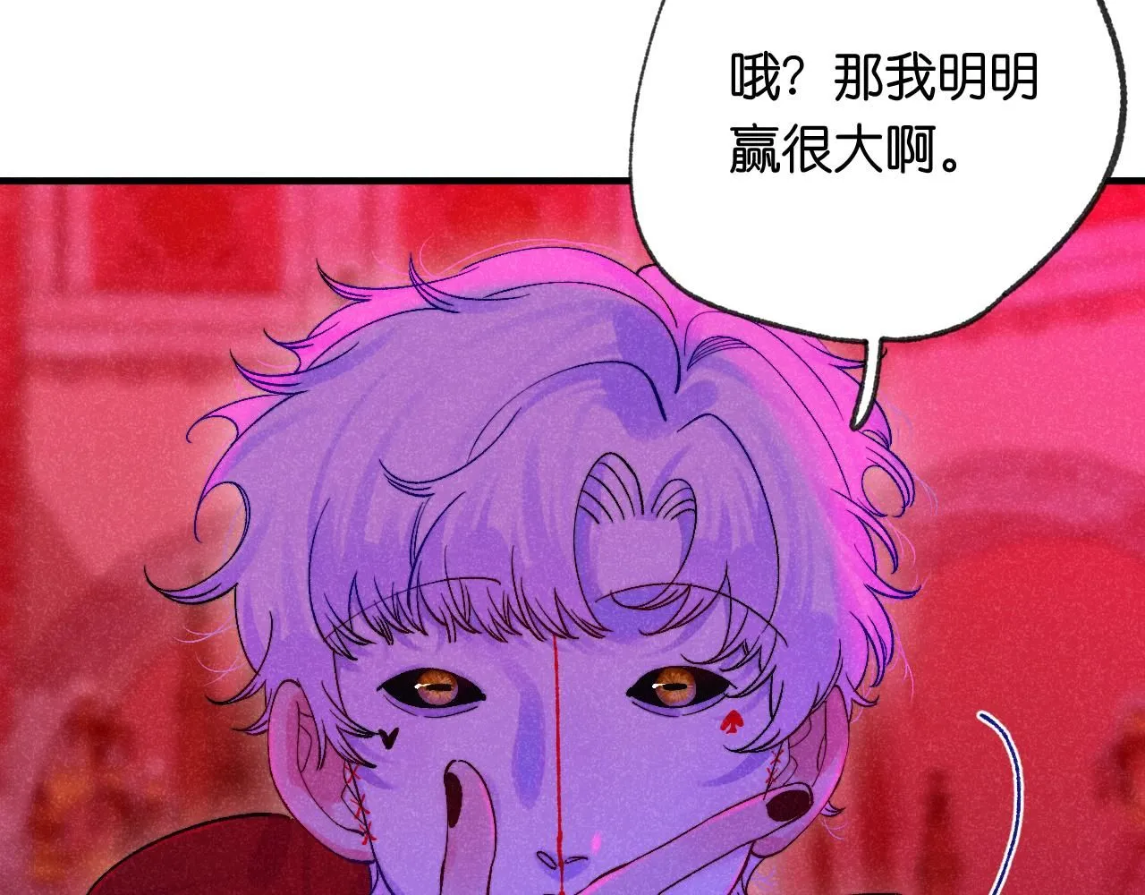 47-乌鸦之死 第120页