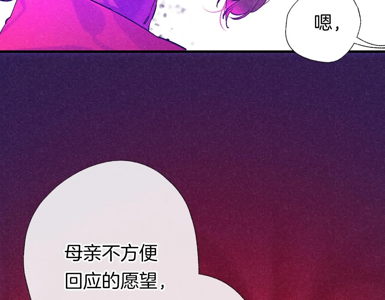 47-乌鸦之死 第127页