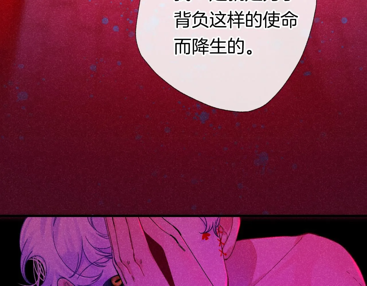 47-乌鸦之死 第130页