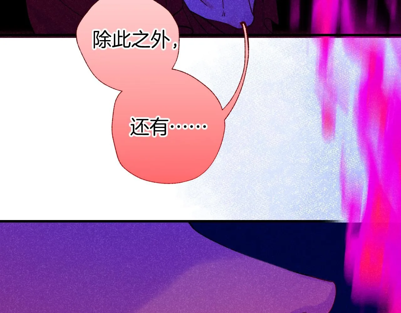 47-乌鸦之死 第132页