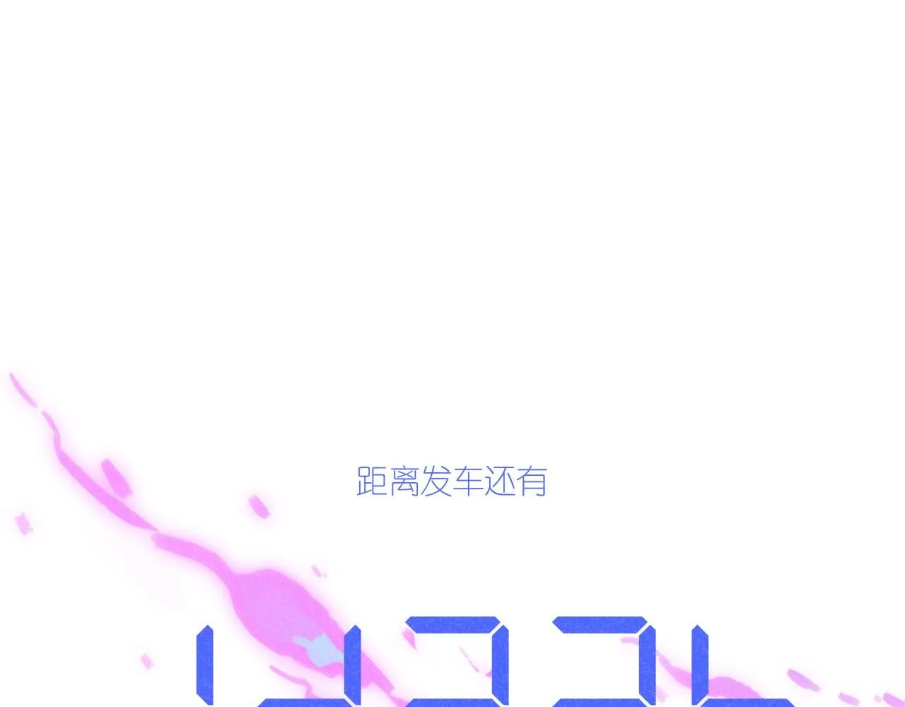 47-乌鸦之死 第138页