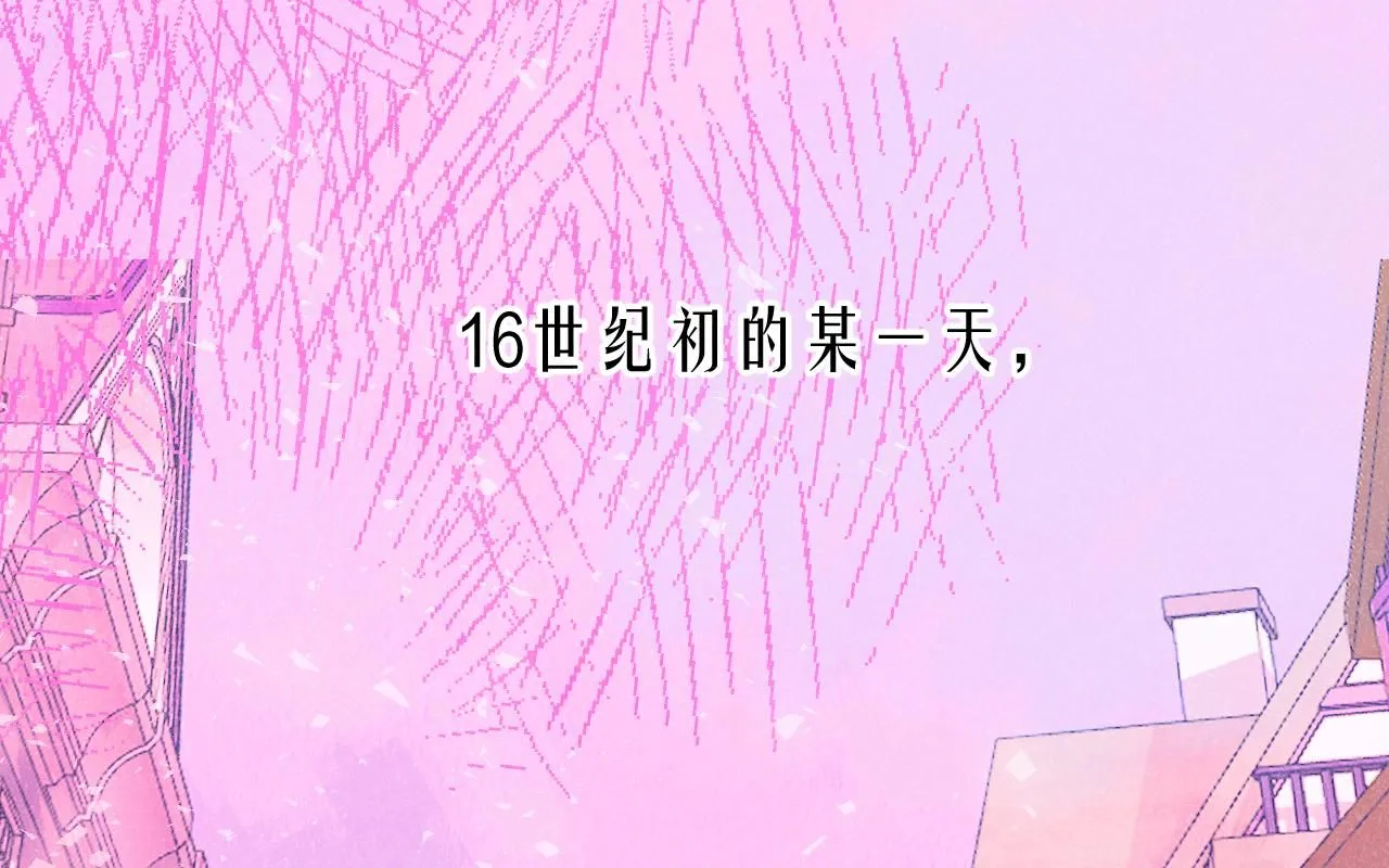 48-遗子反哺 第1页
