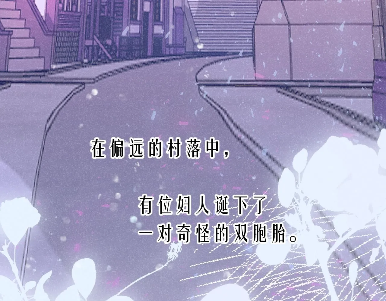 48-遗子反哺 第3页