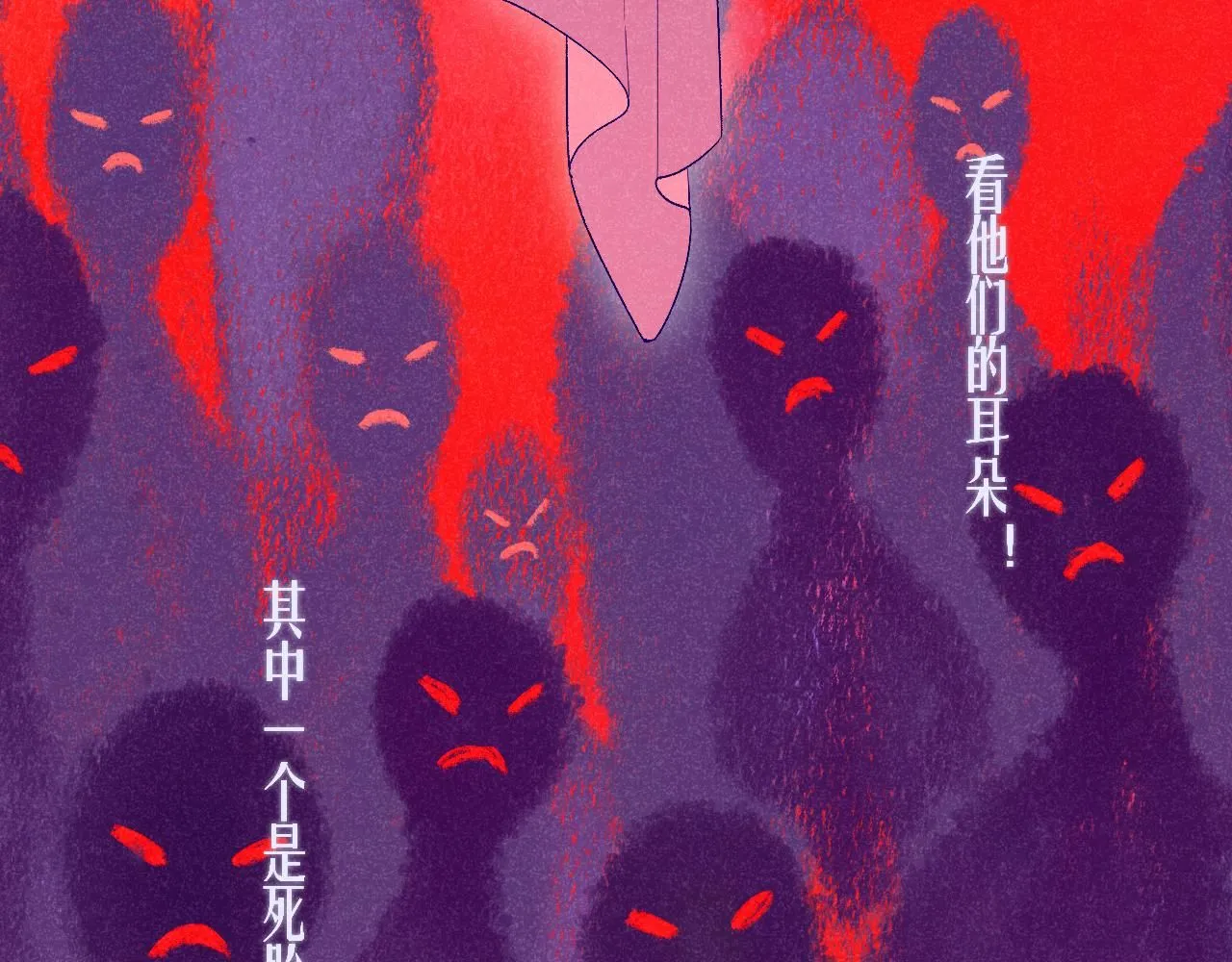 48-遗子反哺 第6页
