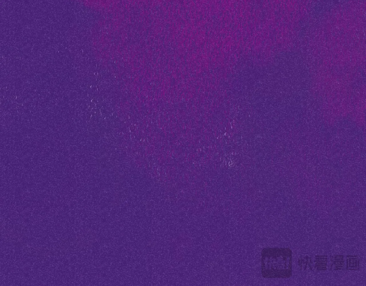 48-遗子反哺 第15页