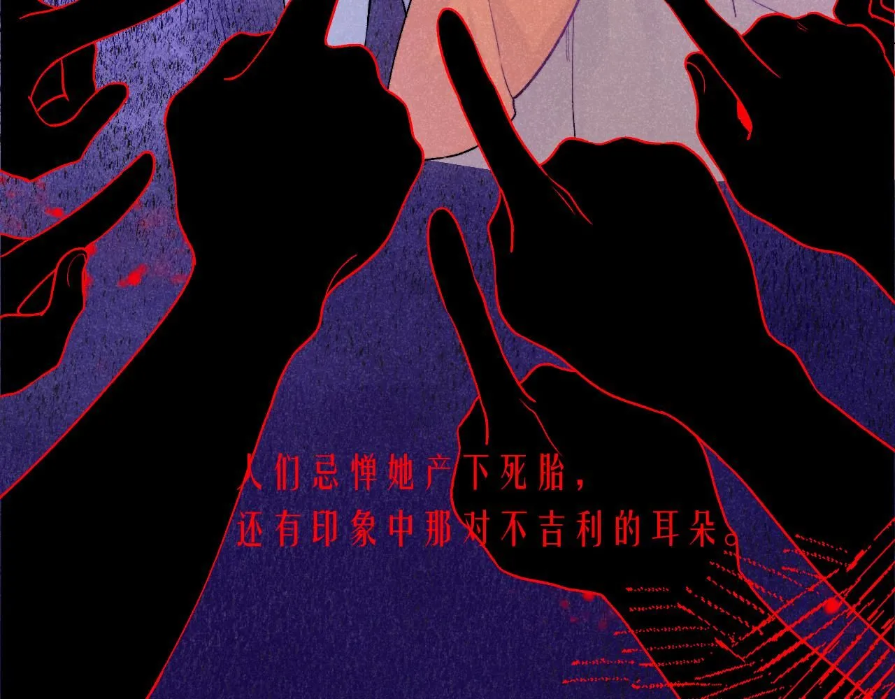 48-遗子反哺 第25页