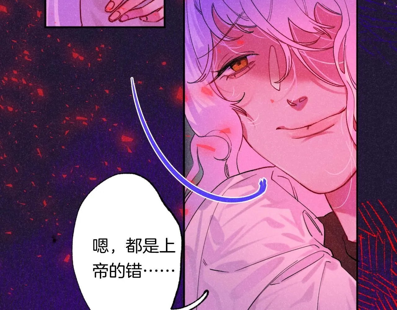 48-遗子反哺 第43页