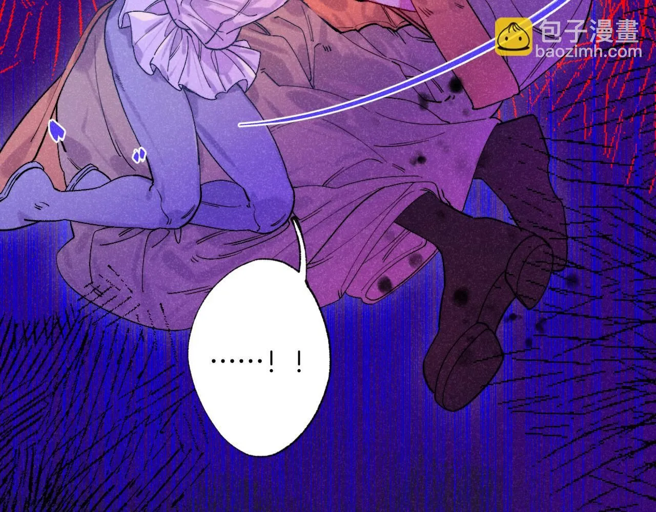 48-遗子反哺 第46页